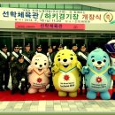 선학체육관 이미지