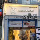 스시노유키 이미지