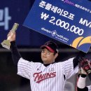 [뉴스] 국가대표 4번타자의 활약! 준플레이오프 MVP 최경철! 이미지