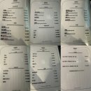 병점중앙로170번길 | ［경기도 화성］진안동&amp;병점 2차가기 좋은 술집 '별밤맥주' 방문후기