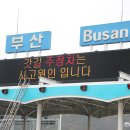 부산 갈맷길 3-3코스 이미지