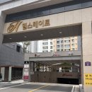 I.S.I.C | 세종 스시 맛집 I 조용하고 분위기 좋은 숙성 스시 I 화야스시 내돈내산 솔직후기