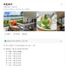 파스타입니다덕소점 - 남양주시 덕소로284번길 5-32 | 수석동카페 트윈트리｜남양주 한강뷰 수석동 브런치 카페 남양주 브런치 맛집 샌드위치 후기
