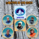 ※《놀메산악회 10월 정기산행 》=강화 교동도 {1} 이미지