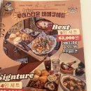 경기 양주 맛집 바베큐 파스타 폭풍 흡입하고 온 LF스퀘어 근처 루이스타운 찐 추천 후기