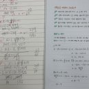 해온