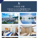 비경투어여행사 이미지