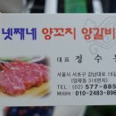 강남대로16길 4 이미지
