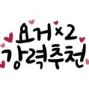 쏘유헤어뷰장유 네이버블로그