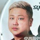 gs 요리하는 돌아이 라면팟타이 맛과가격 솔직후기