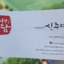 관심1길-4 네이버블로그