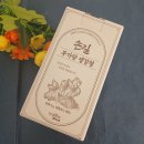 유기농생강차 고를 때, 저는 알룰로스 저당 생강청으로 정했어요