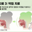 양성한의원 이미지