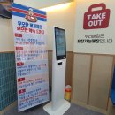 무모한초밥 도담점