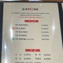 발산한우곱해장 이미지