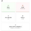 송앤파크 이미지