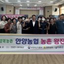 안양농협종합시설 이미지