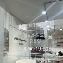 네일도,너와함께