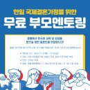 한일국제(주) 이미지