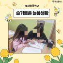 용아초등학교 이미지