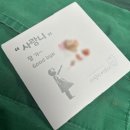 미주치과의원 | 2025년 결산 : 건강 부문