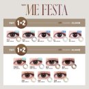 용강안경 렌즈미 용황점 이미지