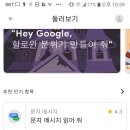 스마트폰 기초 활용 이미지