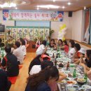 성구농장 이미지