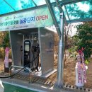 대영충전소 네이버블로그