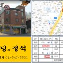 구산동 21-3 이미지