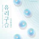 복천 - 아산시 | 복천