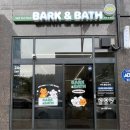 후광대로 | 남악 24시 셀프애견목욕탕 바크앤배스 후기