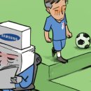 수원삼성블루윙즈