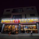 선비꼬마김밥연경점