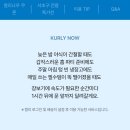 우커머스 | [컬리나우] 서초점 오픈이벤트 정보 및 이용후기