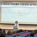 슬기로운아카데미