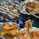 200 | 마산 내서 맛집 장어구이 꼼장어 뱃놈 추천 후기