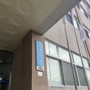 피부미용사 | 휘경동 국가자격시험장 미용사(피부) 후기!