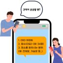 해링턴플레이스아파트 앞 | 부평 창문 청소 - 부평역 해링턴플레이스 아파트 유리난간 청소 후기