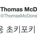 살 빼주는 남자들 이미지