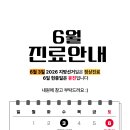 소촌다정한의원 네이버블로그