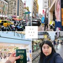 대만 유심 여행하며 편리한 이심 갤럭시 eSIM 추천