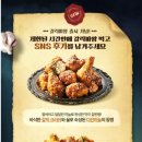 굽네치킨 - 강동구 아리수로 419 | 굽네치킨