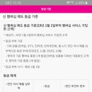 호평프라자 이미지