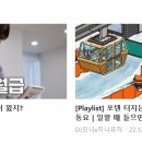 주식회사 일등 이미지