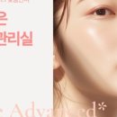 좋은피부 이미지