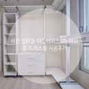 해창이지스아파트 이미지