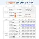 으뜸50안경양산점 이미지