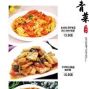 신상도양꼬치