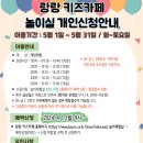 카페랑랑